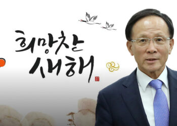 이수혁 주미 대사 신년사